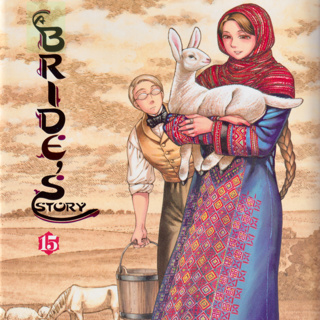 A Bride's Story - Vol. 15 Discussion