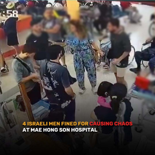 Good Morning Thailand EP.820 | 4 Israeli Men Fined for Causing Chaos at Mae Hong Son Hospital & More..