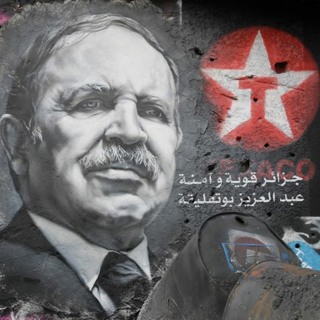 Algeria: A State and its Discontents
