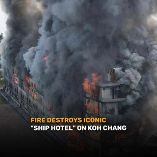 Good Morning Thailand EP.780 | Fire Destroys Iconic "Ship Hotel" on Koh Chang & More..
