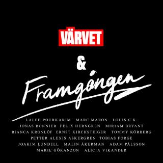 Värvet & Framgången