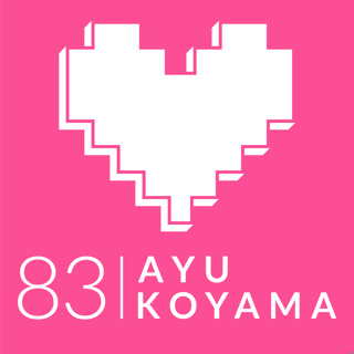 Episode 83: Ayu Koyama