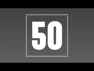 H.I. #50: Queen of Spades