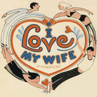 56: I Love My Wife