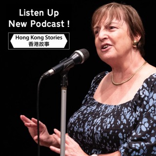 Podcast - 16 September 2021 - Leslie - PSA - Katie - Covered