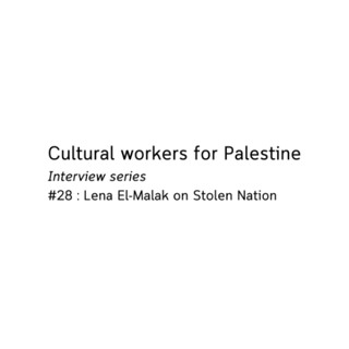 Cultural workers for Palestine - Lena El-Malak on Stolen Nation