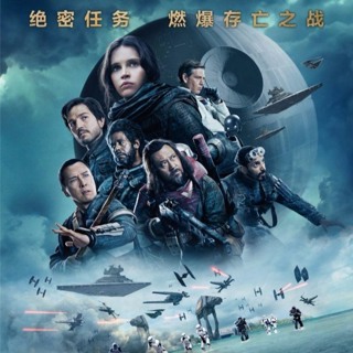 Bladtcast 205 - "The 'Rogue One' One"