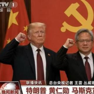 E335: That's What Xi Said