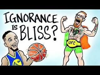 Is Ignorance Bliss? | After Skool