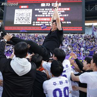 The Run-in: 2024 K League 2 Final Day Preview