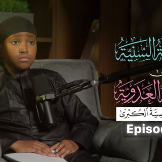 Part 2 || Explanation of Al-Wasiyati Al-Kubraa || Ustadh Abdulrahman Hassan