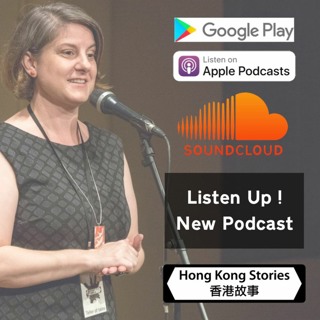 Podcast - 29 August 2018 - Jenn - Relocation