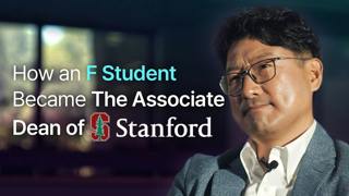 An Associate Dean of Stanford Was A Bottom Student | Paul Kim | EO