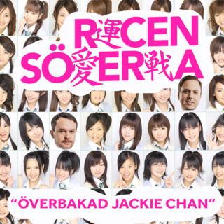 60. Överbakad Jackie Chan