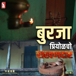 Priol Rakhandar | Epi 23 | Rakhandar with Ghadi | Prudent | 051025