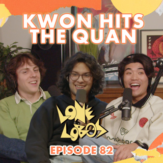 Kwon Hits The Quan Feat. Brandon H. Lee