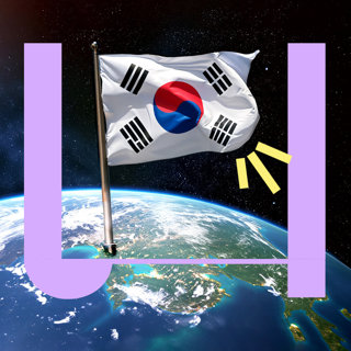 533. Neemt Zuid-Korea stiekem de wereld over?