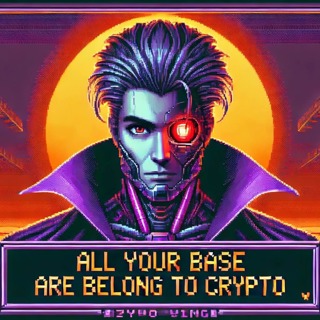 Nov 13: ALL OF YOUR BASE ARE BELONG TO CRYPTO