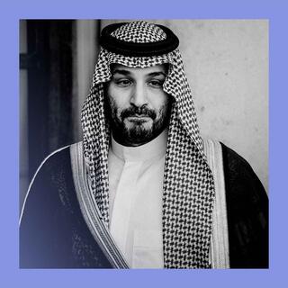 Dunes and gloom: MBS’s annus horribilis