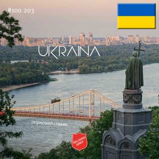 #100 203 Om Ukraina, svett och gurkaGlasgow