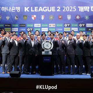 2025 K League 2 Season Preview