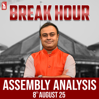 Assembly Analysis | Break Hour | Prudent | 080825