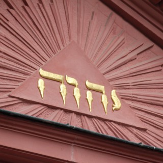 Why Tisha B'Av Matters - Pull Up a Chair