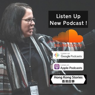 Podcast - 27 May 2020 - Erin - Commute - Audrey Lee - August, Halfway Between