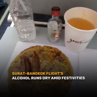Good Morning Thailand EP.790 | Surat-Bangkok Flight's Alcohol Runs Dry Amid Festivities & More..