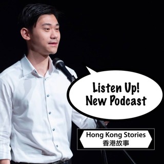 Podcast - 6 August 2024 - Horace - Pains