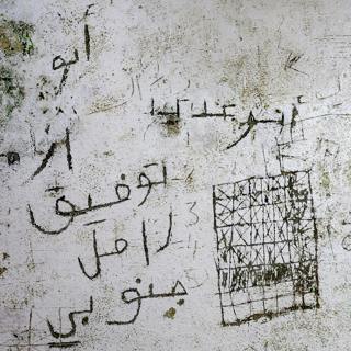 Inside Syria’s security apparatus by a journalist once held