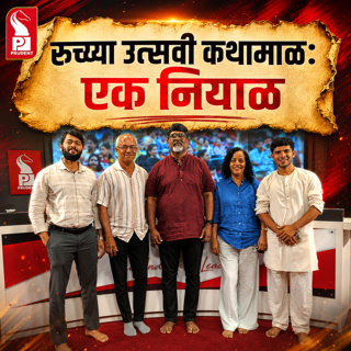 Bicholim Speaks: Dr. Chandrakant Shetye | Bicholim MLA | Prudent | 300726