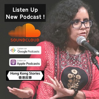 Podcast - 12 August 2020 - Joy - A Tale Of Two Cities - Becca - Glass Bubble