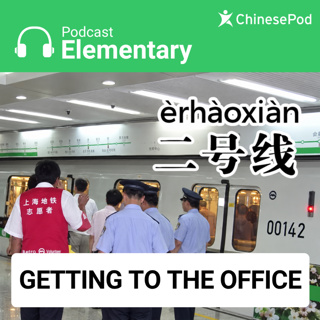 Elementary | Getting to the Office