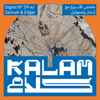 "Ceasefire" Analysis: Kalam Digest 39