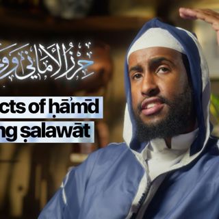Why Starting with Hamd & Salawat Makes a Difference | Part 3 | Explanation of Ashatibiyyah