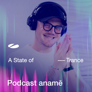 anamē