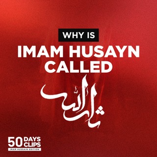 Day 37: What's Thar-Allah? How Will Allah Avenge Imam Husayn's Blood? | Shaykh Dr. Usama Atar