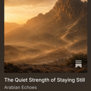 Inspire Me Now: The Quiet Strength of Staying Still