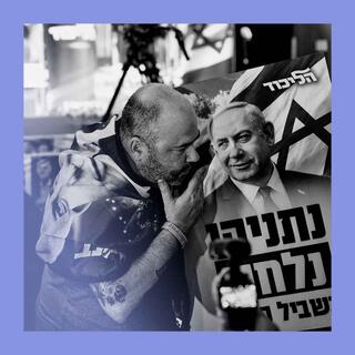 Bye bye Bibi? Israel’s election results