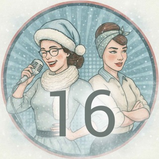 231. LUCKA 16: High Fidelity, del 1 av 2