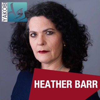 Heather Barr: How dare we give up on Afghan women and girls (E15)