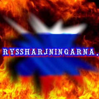 Rysshärjningarna.