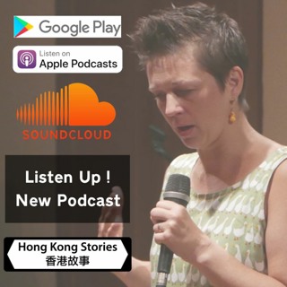Podcast - 22 August 2018 - Rachel - Independence