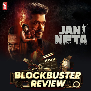 Jan Neta (Jana Nayagan) | Tollywood Film | Blockbuster Review | Prudent | 250726