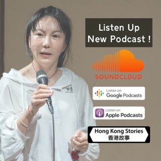 Podcast - 24 April 2019 - Phoenix - Homeless - Rachel - Click!