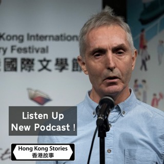 Podcast - 14 March 2023 - Vincent - The People Of Home