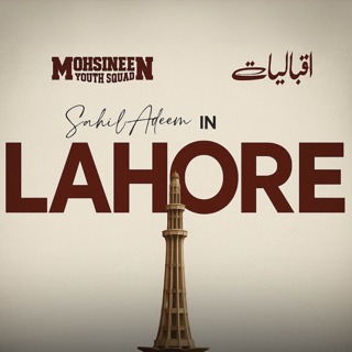 Lahore - Iqbaliyat Session Part 2 | Sahil Adeem Podcast