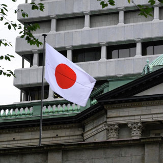 Japan Hikes Rates, Reshaping Carry Trade