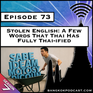 Stolen English: A Few Words That Thai Has Fully Thai-ified [S7.E73]